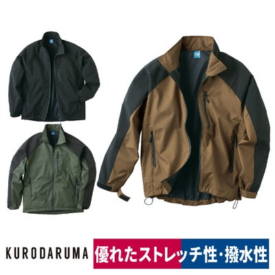 作業服シェルジャケット軽量ストレッチ撥水反射クロダルマ32135