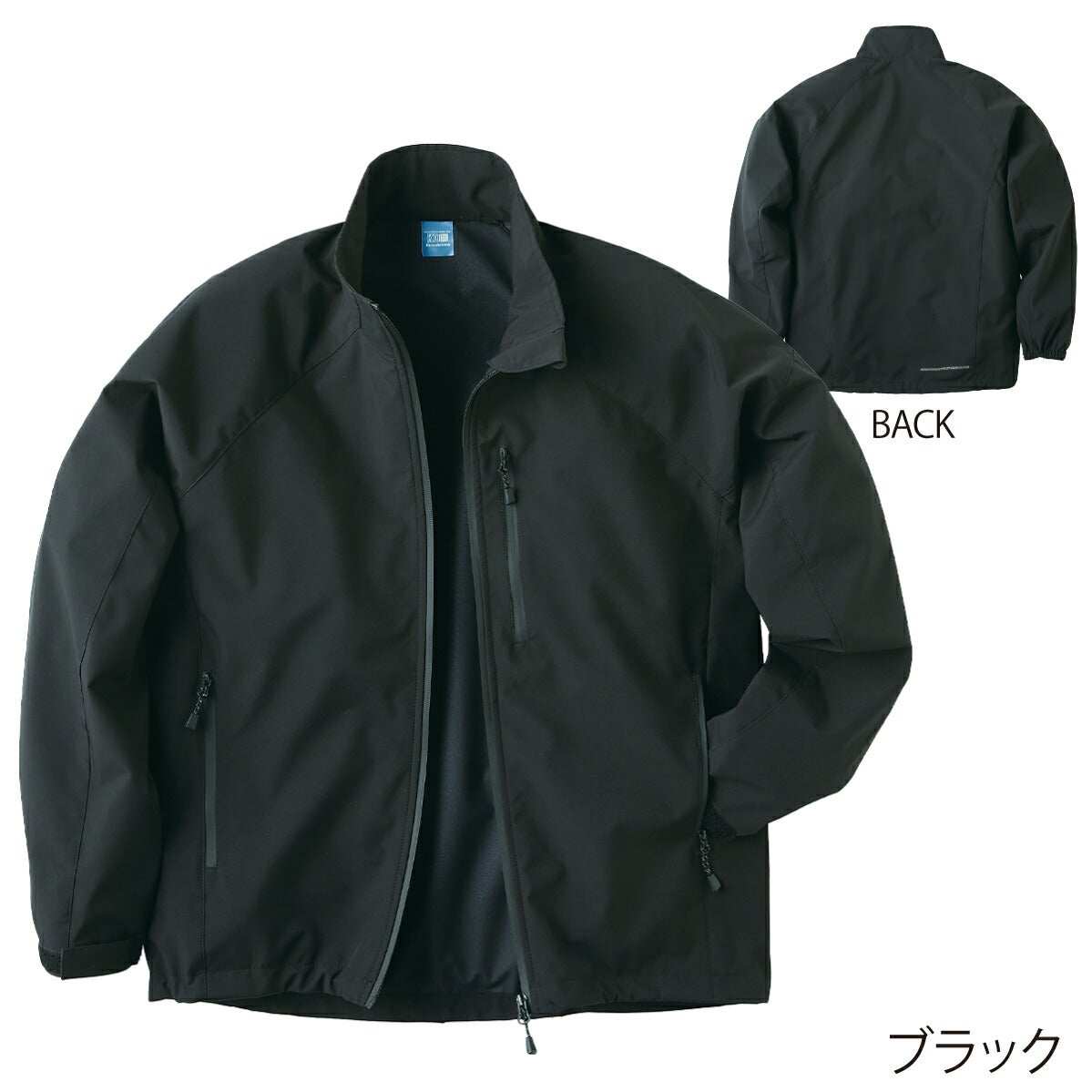 作業服シェルジャケット軽量ストレッチ撥水反射クロダルマ32135