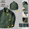 作業服シェルジャケット軽量ストレッチ撥水反射クロダルマ32135