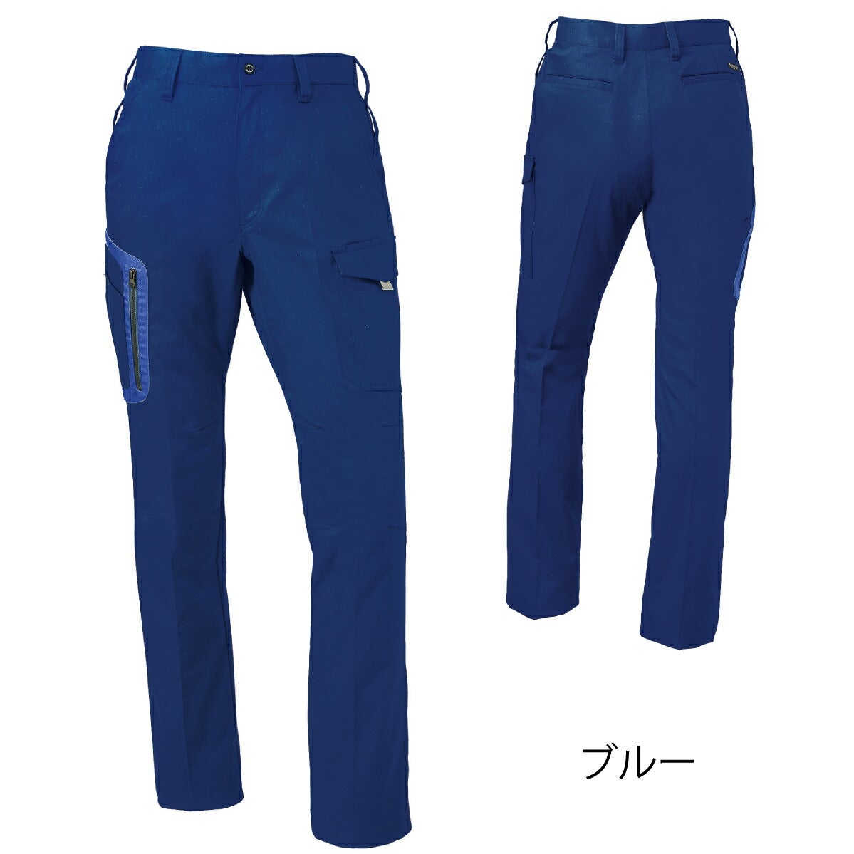 作業服カーゴパンツストレッチ反射材ノータッククロダルマ35675