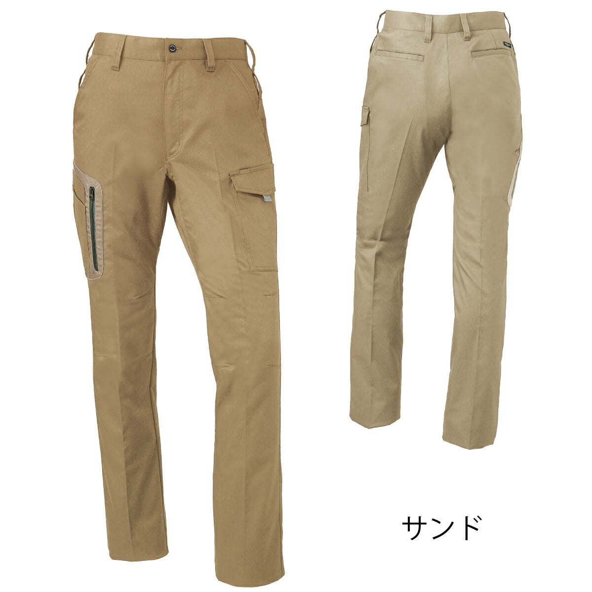 作業服カーゴパンツストレッチ反射材ノータッククロダルマ35675