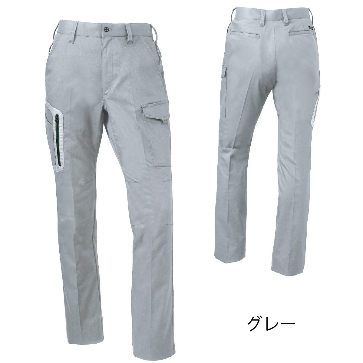 作業服カーゴパンツストレッチ反射材ノータッククロダルマ35675