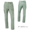 作業服カーゴパンツストレッチ反射材ノータッククロダルマ35675