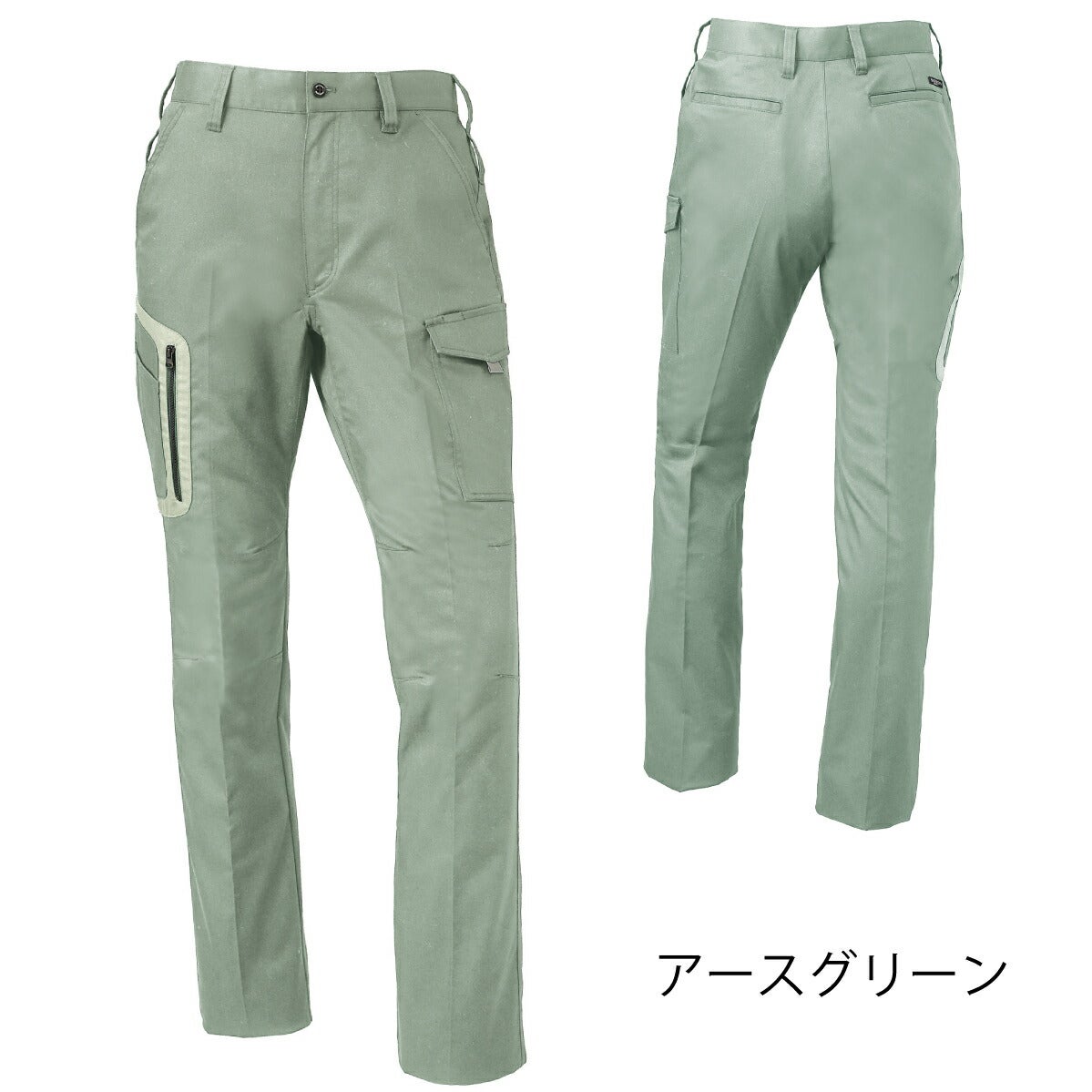 作業服カーゴパンツストレッチ反射材ノータッククロダルマ35675