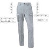 作業服カーゴパンツストレッチ反射材ノータッククロダルマ35675