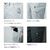 作業服カーゴパンツストレッチ反射材ノータッククロダルマ35675