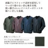 ヤッケVヤッケ防風防汚撥水塗装DIYレジャーラグラン袖クロダルマ471119