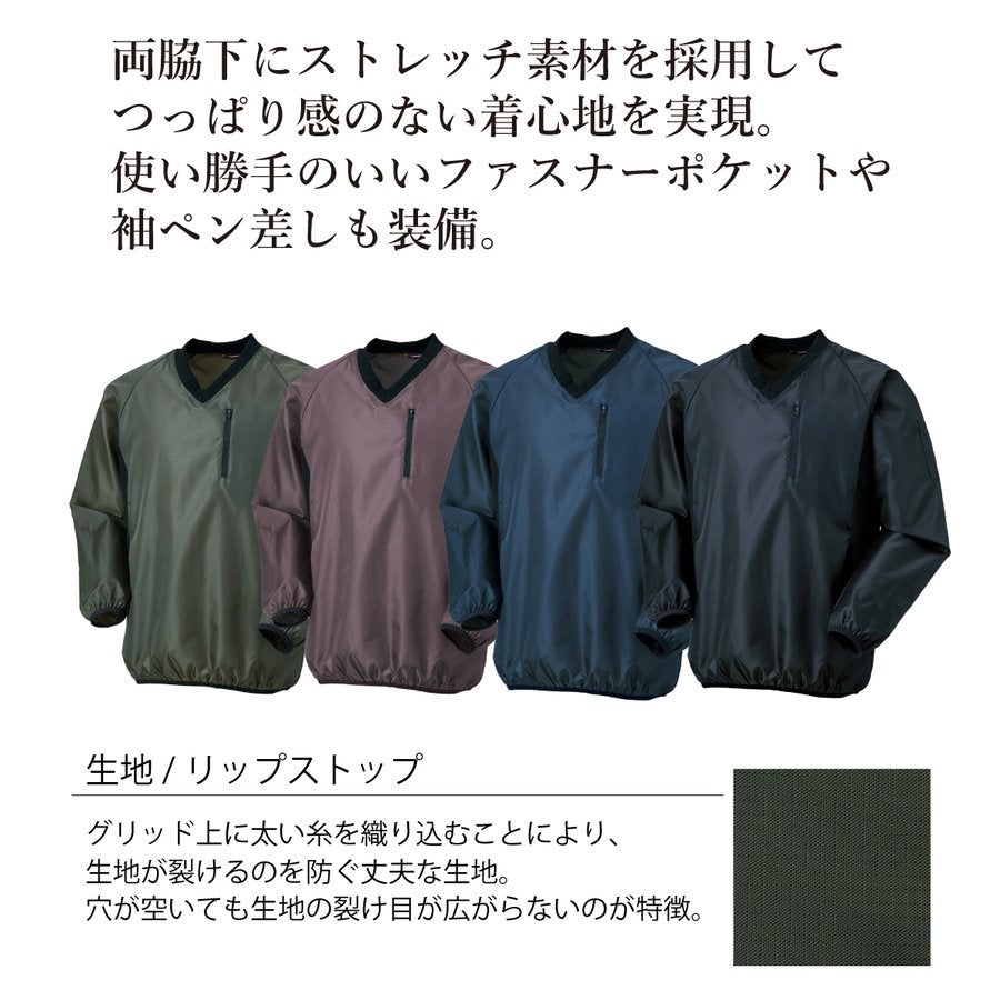 ヤッケVヤッケ防風防汚撥水塗装DIYレジャーラグラン袖クロダルマ471119