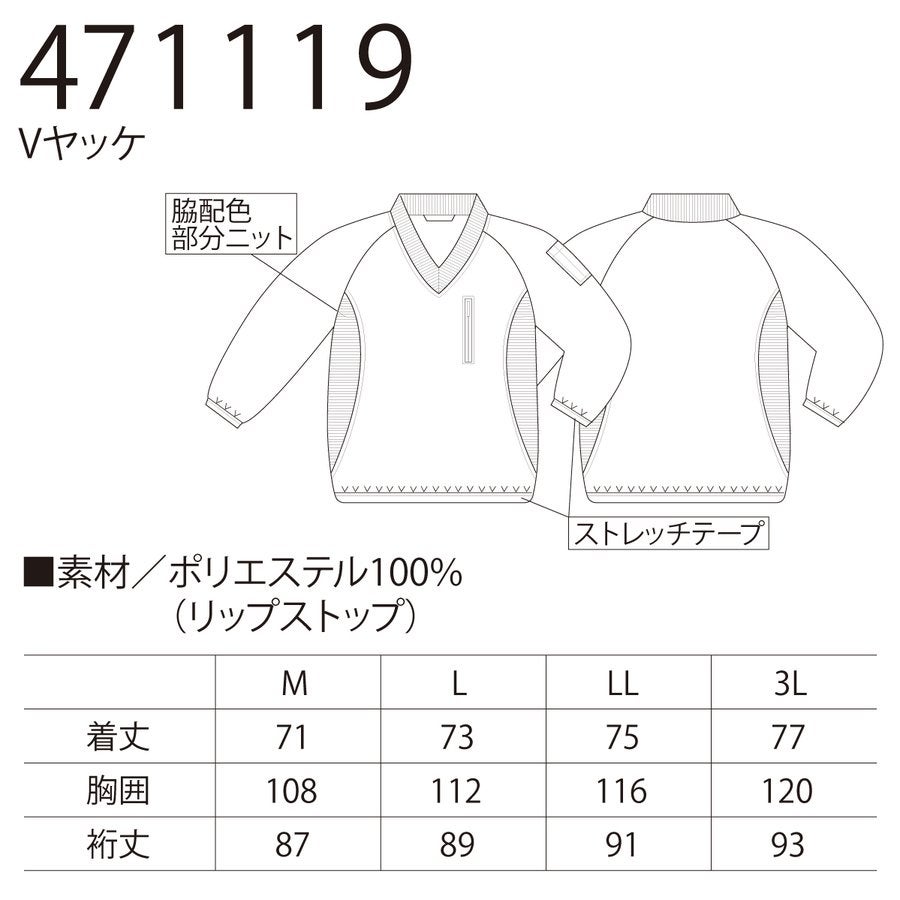 ヤッケVヤッケ防風防汚撥水塗装DIYレジャーラグラン袖クロダルマ471119