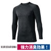 インナー長袖アンダーレイヤー裏起毛消臭防寒黒クロダルマ47141