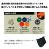 防寒ネックウォーマー裏起毛消臭首コーヒー炭クロダルマ47144