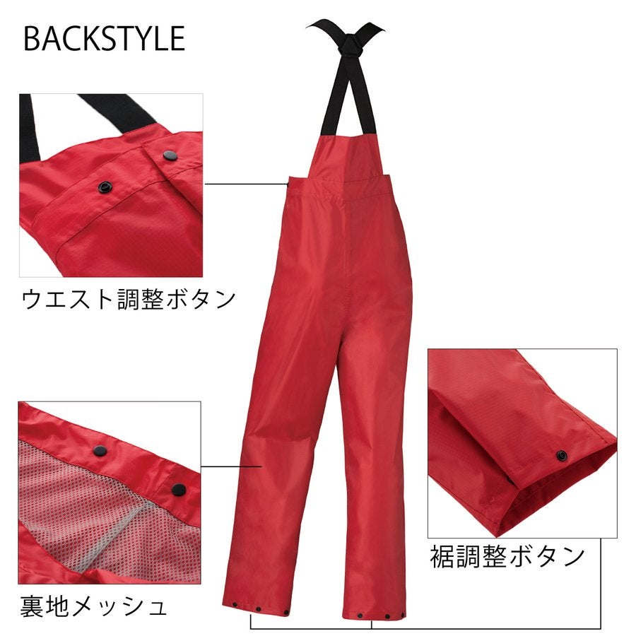 つなぎレインサロペット裏メッシュ軽量高耐久漁業水産クロダルマ47414