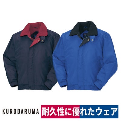 作業服防寒ジャンパーフリース耐久性保温クロダルマ54048