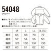 作業服防寒ジャンパーフリース耐久性保温クロダルマ54048