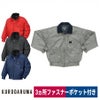 作業服防寒ナイロンジャンパー中綿撥水衿フリースクロダルマ54056