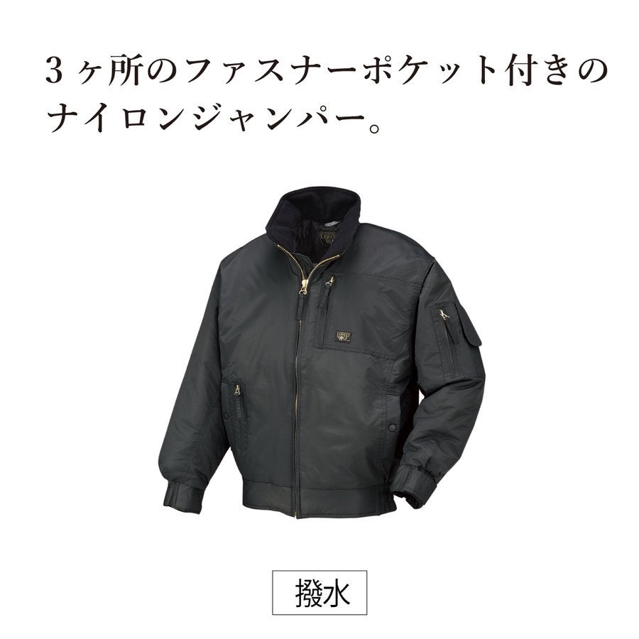 作業服防寒ナイロンジャンパー中綿撥水衿フリースクロダルマ54056