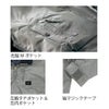 作業服防寒ナイロンジャンパー中綿撥水衿フリースクロダルマ54056