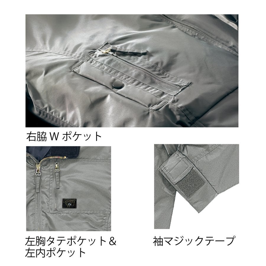 作業服防寒ナイロンジャンパー中綿撥水衿フリースクロダルマ54056