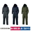 防寒つなぎツナギ軽量撥水防風裏起毛中綿クロダルマ54187
