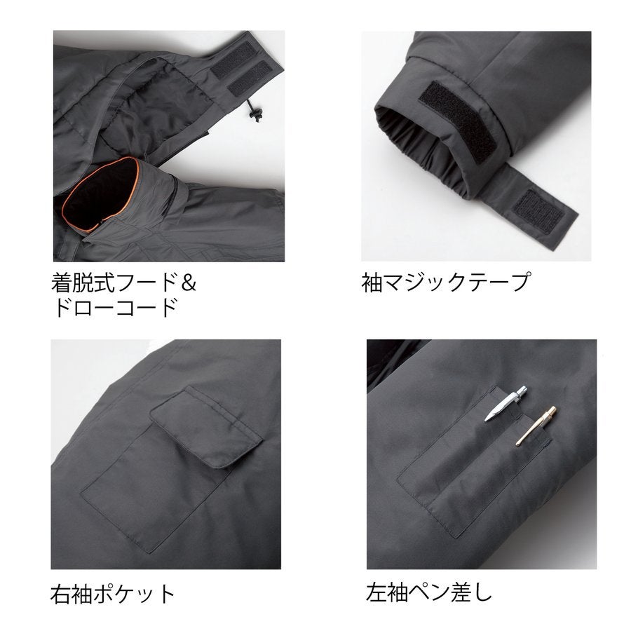 防寒つなぎツナギ軽量撥水防風裏起毛中綿クロダルマ54187