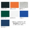 トレーナー長袖スェット綿100％作業着ルームウェア保温クロダルマ25708