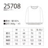 トレーナー長袖スェット綿100％作業着ルームウェア保温クロダルマ25708