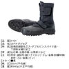 安全靴作業靴鋼鉄先芯マジック斜面作業スパイクジョブ荘快堂I-101