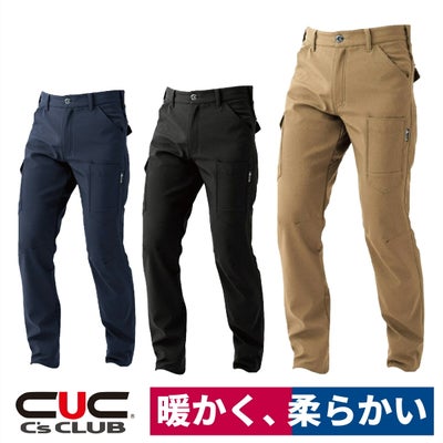 防寒パンツストレスフリーパンツ裏フリース暖かい軽量撥水作業服中国産業1950