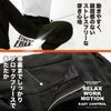 防寒パンツストレスフリーパンツ裏フリース暖かい軽量撥水作業服中国産業1950
