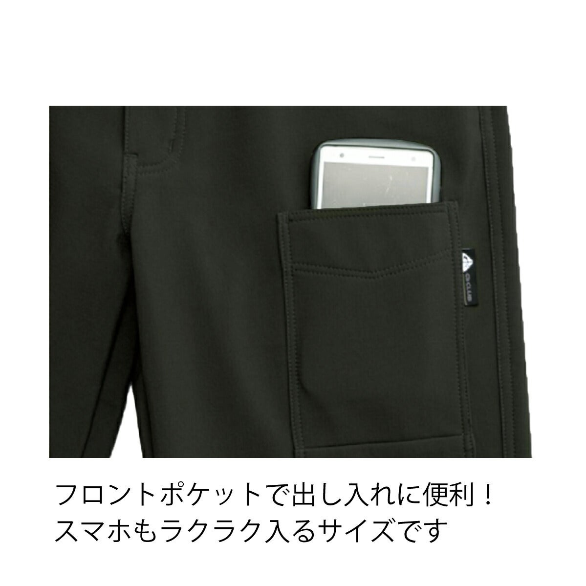 防寒パンツストレスフリーパンツ裏フリース暖かい軽量撥水作業服中国産業1950