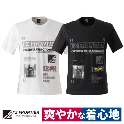 作業服半袖クルーネックTシャツ接触冷感カジュアルアイズフロンティア012