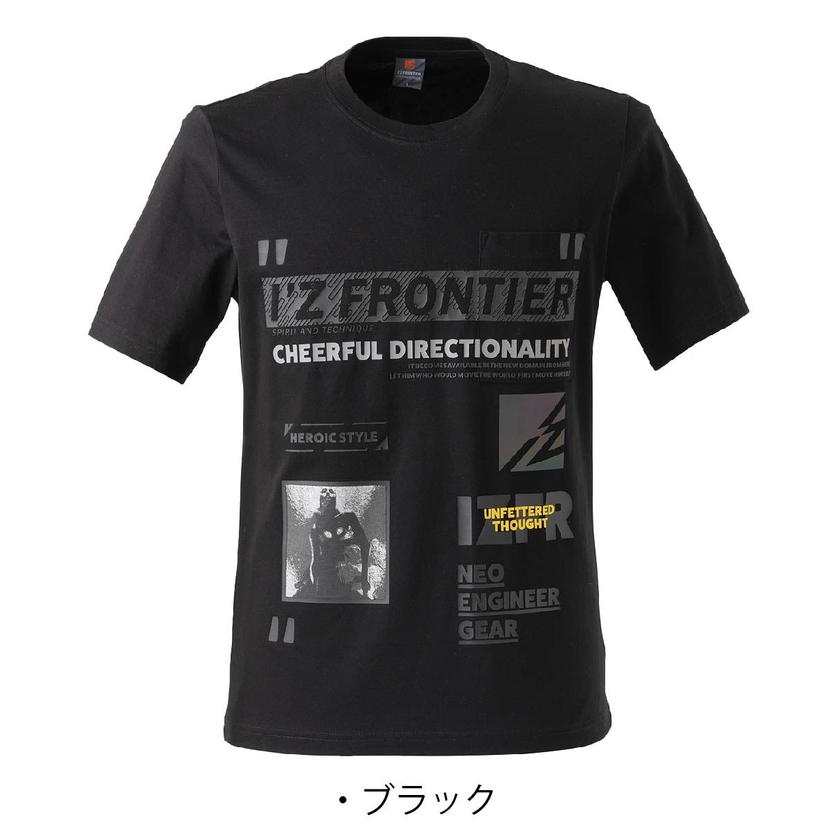 作業服半袖クルーネックTシャツ接触冷感カジュアルアイズフロンティア012