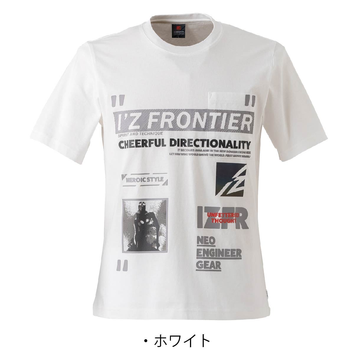 作業服半袖クルーネックTシャツ接触冷感カジュアルアイズフロンティア012