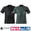 作業服半袖クルーネックTシャツ接触冷感カジュアルアイズフロンティア014