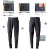 作業着ワンタックパンツストレッチ3D細身接触冷感アイズフロンティア3049