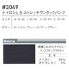 作業着ワンタックパンツストレッチ3D細身接触冷感アイズフロンティア3049