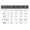 作業着ワンタックパンツストレッチ3D細身接触冷感アイズフロンティア3049