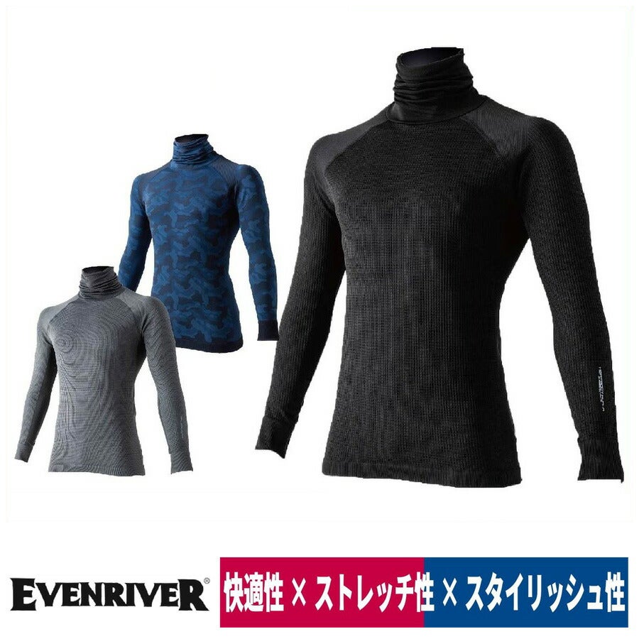 防寒着数量限定ヒートボディアルファタートルネックストレッチEVENRIVERGTS-06