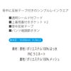 レインウェアレイングランドII農作業自転車釣り雨「相棒」合羽S～3L