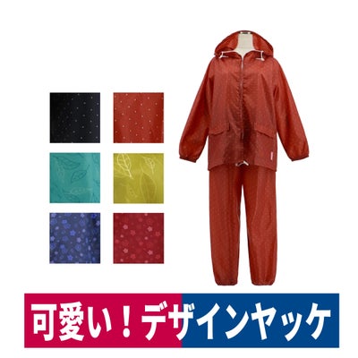 ヤッケ新作ファッションヤッケ上下セット軽作業農業かわいいレディース弘進ゴムH0317