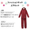 ヤッケ新作ファッションヤッケ上下セット軽作業農業かわいいレディース弘進ゴムH0317
