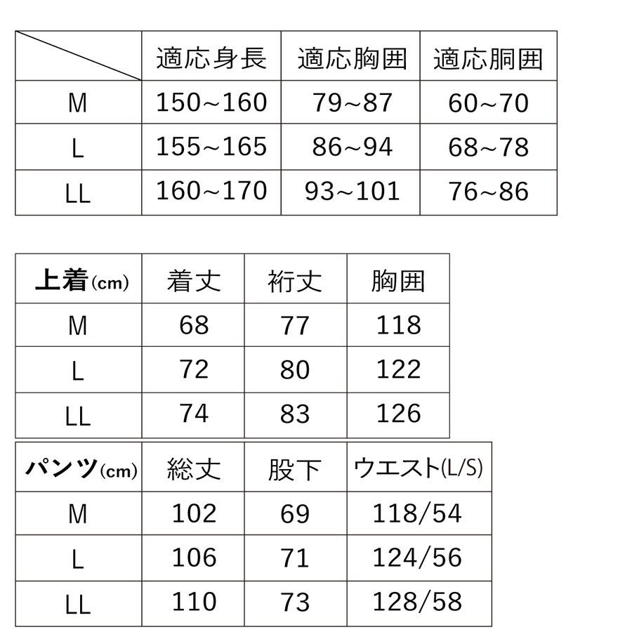ヤッケ新作ファッションヤッケ上下セット軽作業農業かわいいレディース弘進ゴムH0317