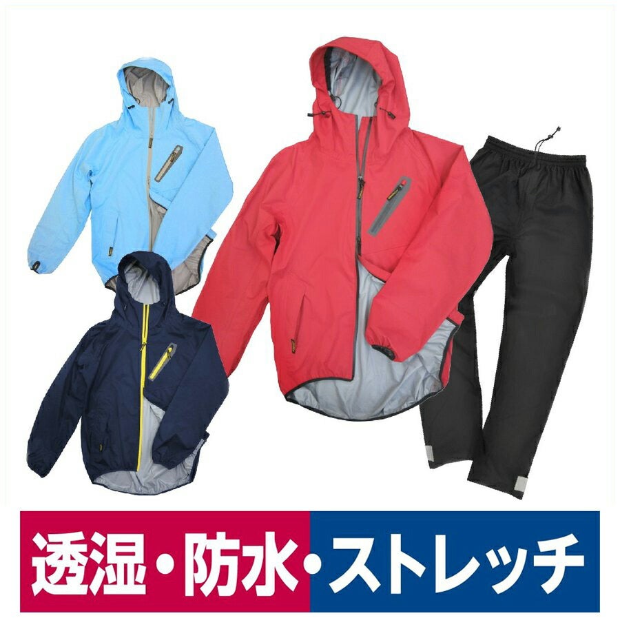レインウェアストレッチ透湿レボルブレインスーツ合羽雨自転車RV-820