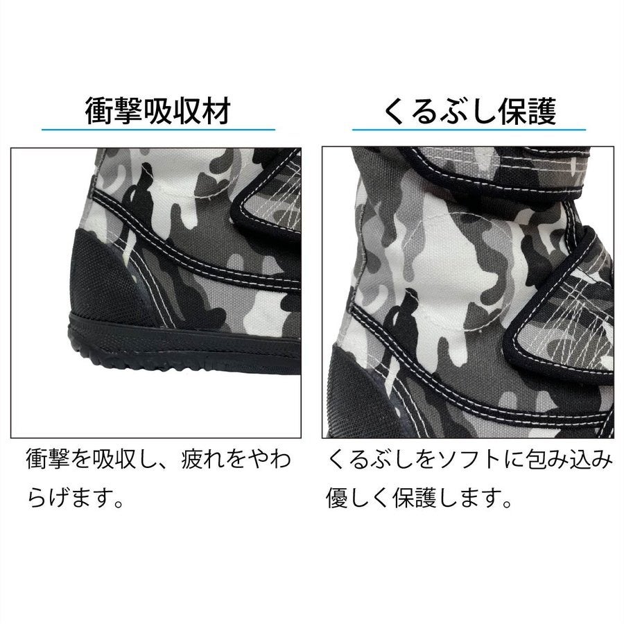作業靴安全靴パワーエースハイガード鋼製先芯衝撃吸収高所転落防止土木建築力王HG-220