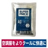 保冷剤空調風神服保冷パック署名欄熱中症対策日本製SUPERPRICE