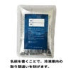 保冷剤空調風神服保冷パック署名欄熱中症対策日本製SUPERPRICE
