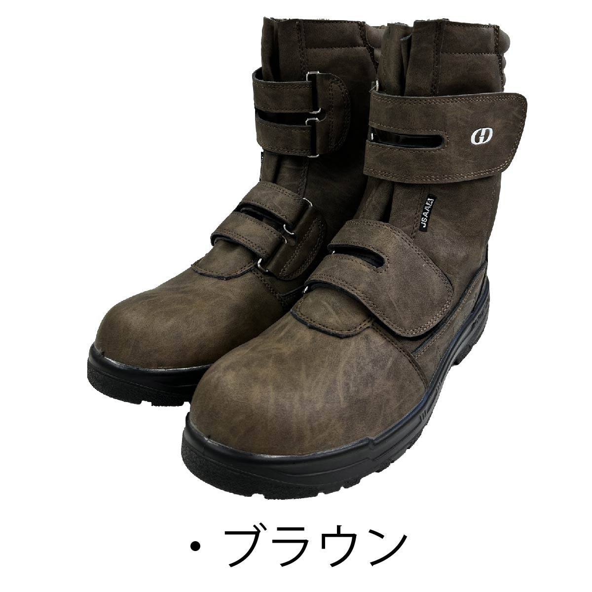 作業靴安全靴樹脂先芯入りブーツマジックジーデージャパンGD-20