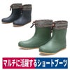 長靴トライバルブーツフード付アウトドア雨の日DIYワーク阪神素地GC5640