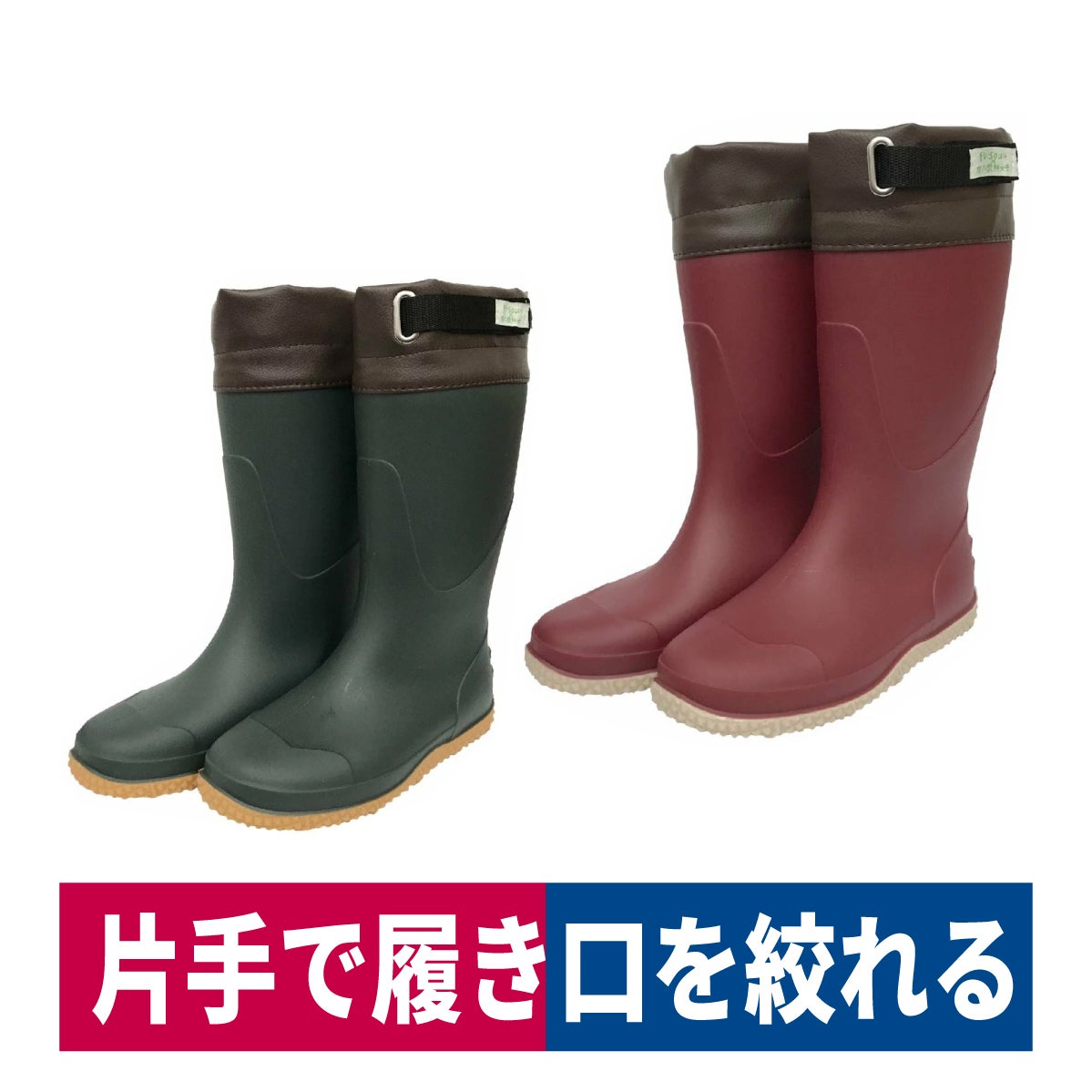 地下足袋らく足袋プラス京の農林女子農業専用長靴フード付き阪神素地FU-5004