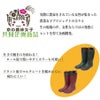 地下足袋らく足袋プラス京の農林女子農業専用長靴フード付き阪神素地FU-5004